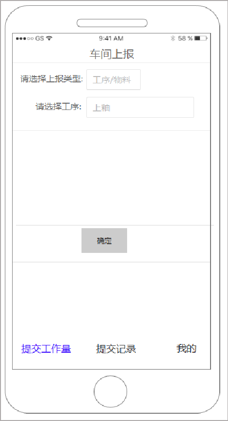 小程序端1