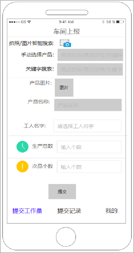 小程序端2